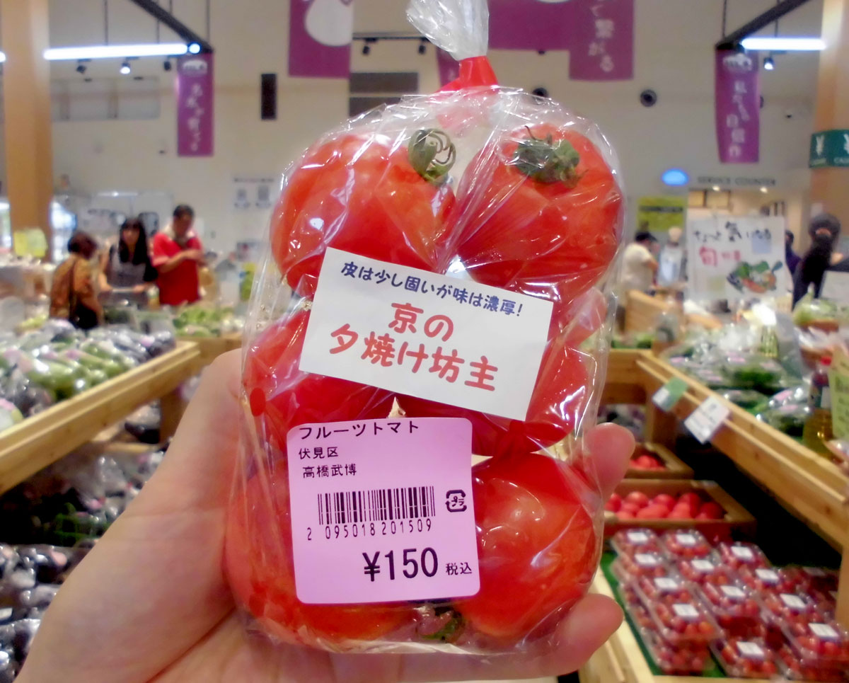 京の夕焼け坊主