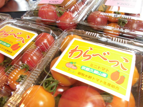 川崎さんのわらべっこ